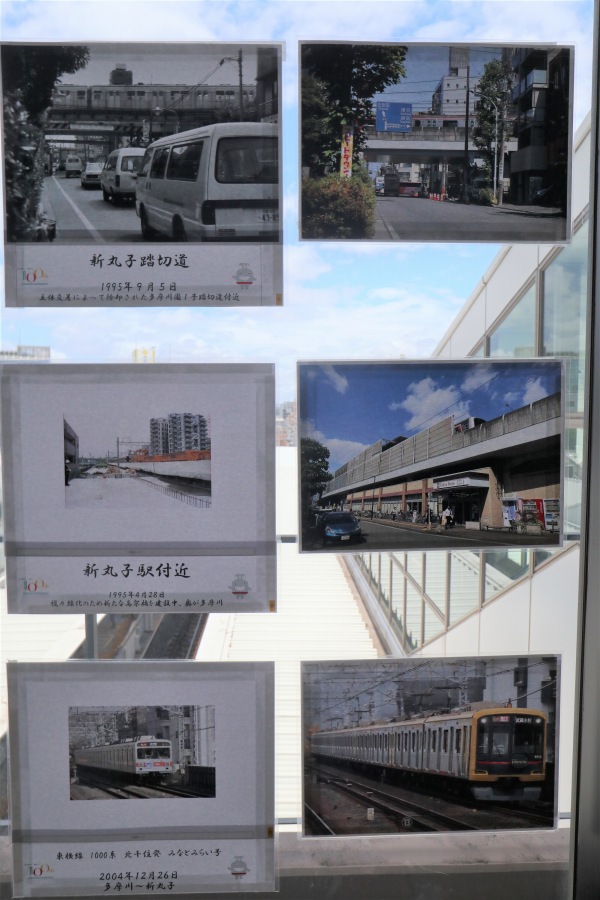 新丸子駅の今昔写真展