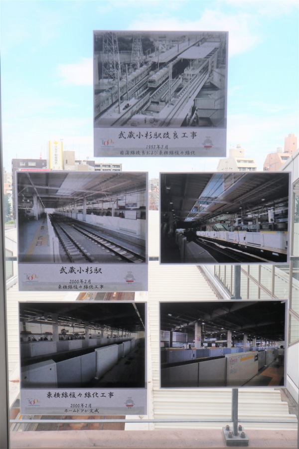 1997年～2000年の武蔵小杉駅