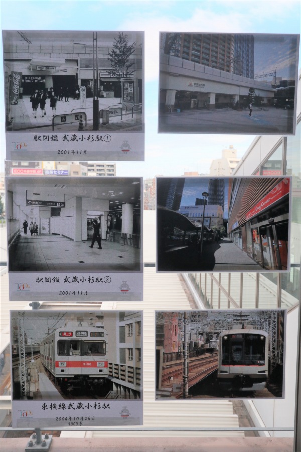 2001年以降の武蔵小杉駅