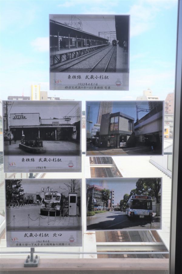 1953年～1961年の武蔵小杉駅