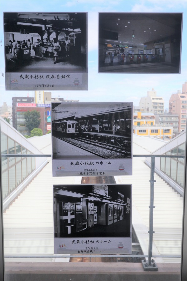1974年の武蔵小杉駅