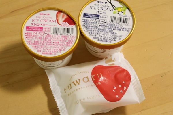 アイスクリーム販売中