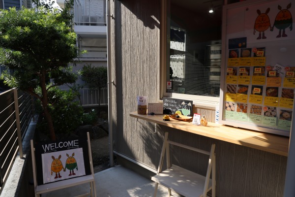 「悠々閑々」の入口